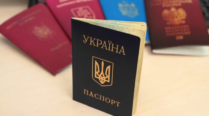 паспорта