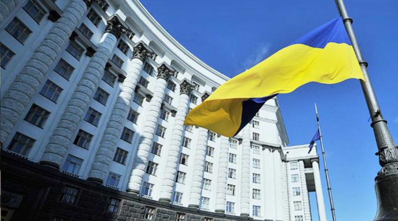 Кабинет Министров Украины ввел консульский сбор