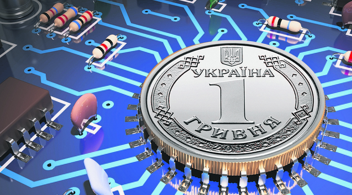 планується пілотний запуск е-гривні (цифровий валюти)