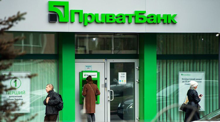 ПриватБанк надає послуги для швидкої оплати сервісного збору за польську візу