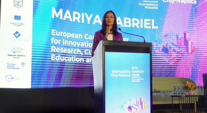 Мария Габриэль открыла форум для молодых предпринимателей в Румынии