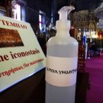 Грецька церква відступила Грецька церква відступила
