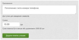 сумма