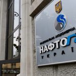 Антимонопольный комитет начал расследование против «Нафтогаза» Антимонопольный комитет начал расследование против «Нафтогаза»