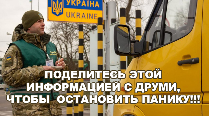 грузовые автомобили с товарами между странами курсируют без каких-либо ограничений