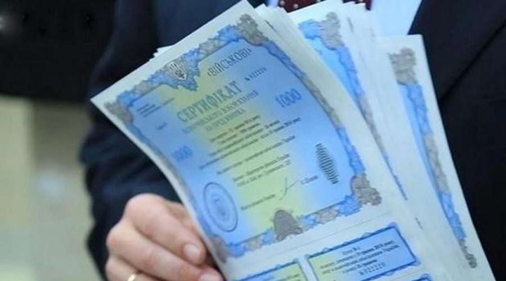 Министерство финансов провело аукцион по размещению долларовых облигаций