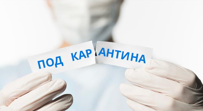 более шестидесяти украинских граждан бежали из-под карантина