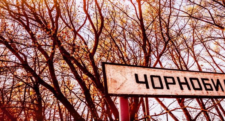 пожежа в чорнобильській зоні