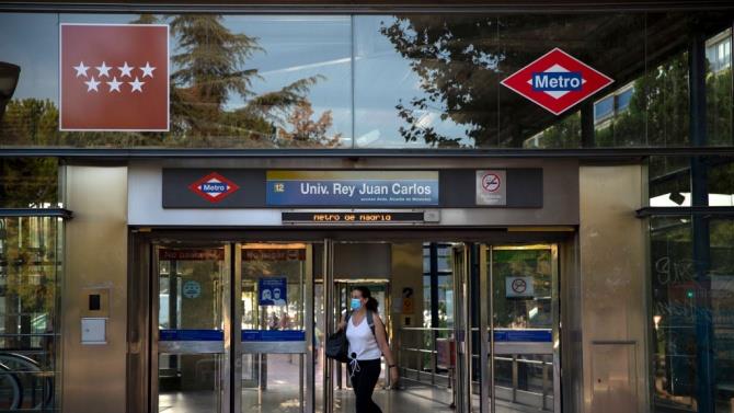 послання в метро