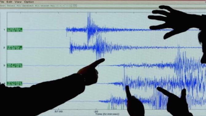 землетрус в Японії