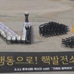 Японія відзначає 10-річчя трагедії на Фукусімі Японія відзначає 10-річчя трагедії на Фукусімі