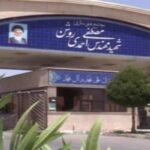 МАГАТЕ: Іран збагачує уран за допомогою вдосконалених центрифуг МАГАТЕ: Іран збагачує уран за допомогою вдосконалених центрифуг