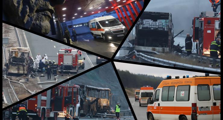 автокатастрофа в Болгарії