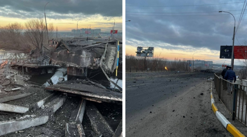 підірваний міст у бік Києва