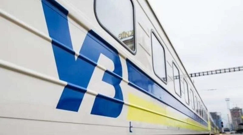 Увага: евакуація поїздами «Укрзалізниці»