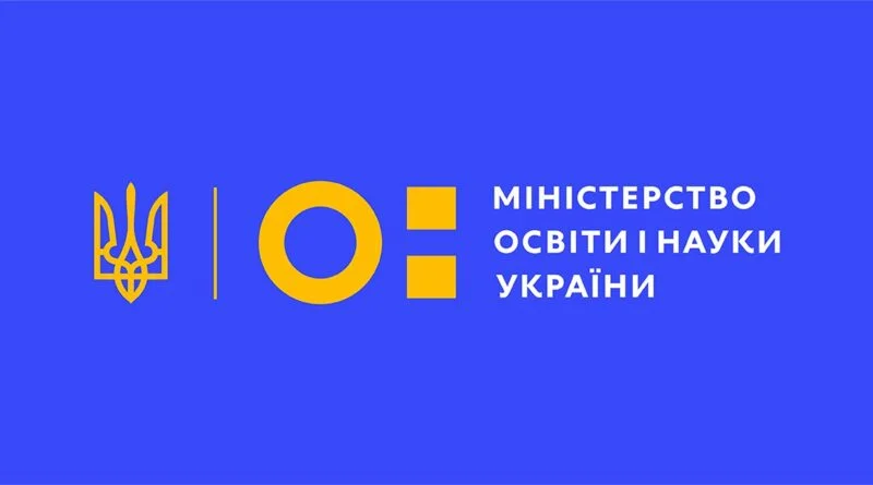 Освітній чат-бот EducationUaBot для українців