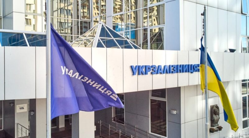 "Укрзализныця" ограничивает продажу билетов на онлайн-сервисах