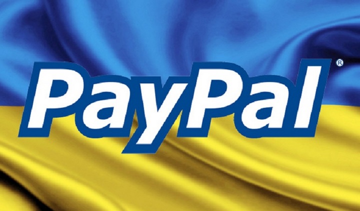 PayPal-Ukraine