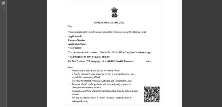 бланк електроної візи