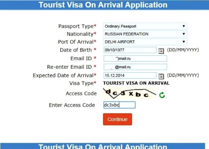 Заповнення анкети