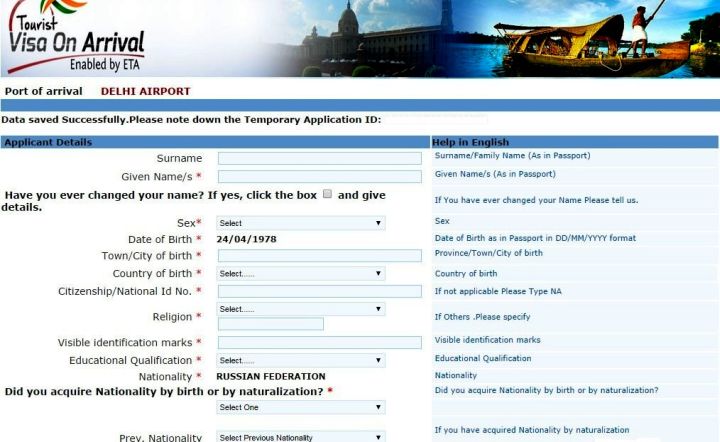 буде надано ID анкети