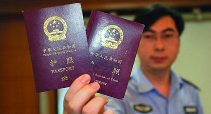 Китайський паспорт фото