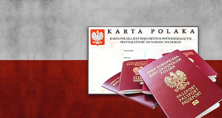 получить польское гражданство