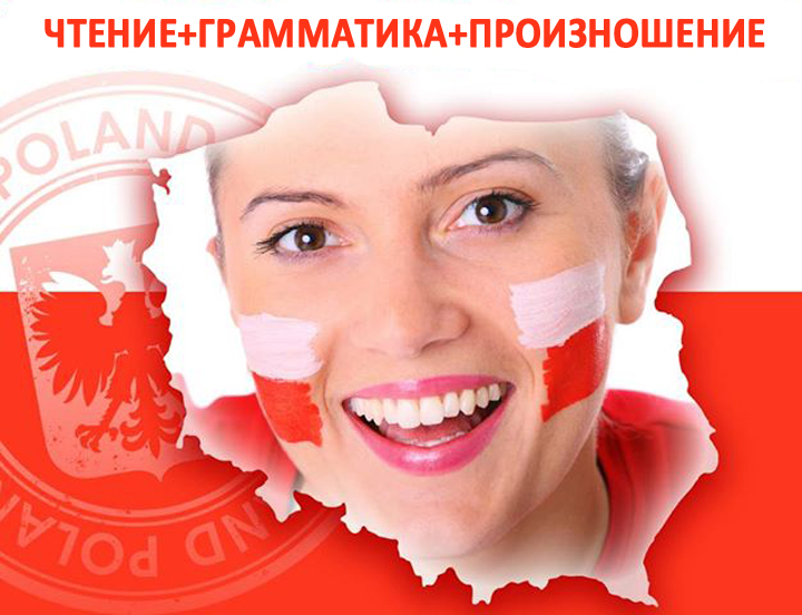 чтение-