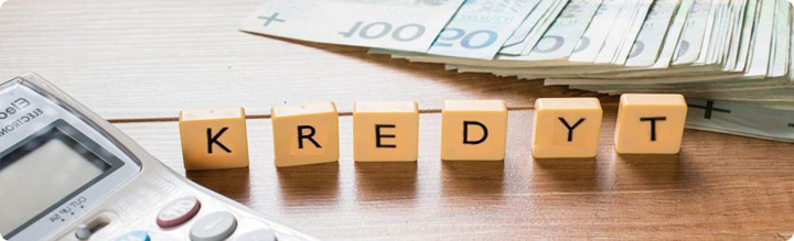 отримання кредиту