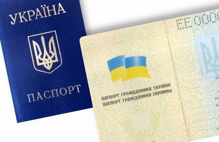 відмова від українського громадянства