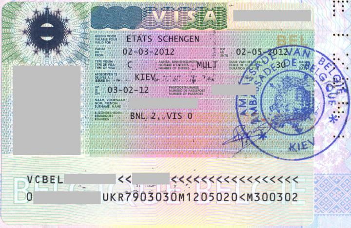 Виза в Бельгию