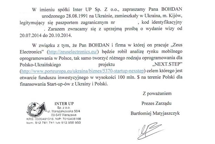 Запрошення для ділової візи в Польшу зразок
