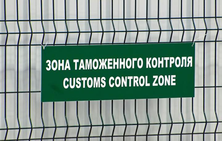 Зеленая зона таможенного контроля