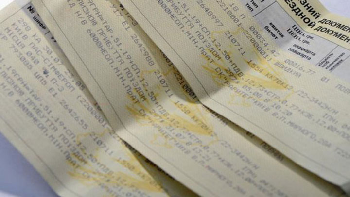 Билеты фото