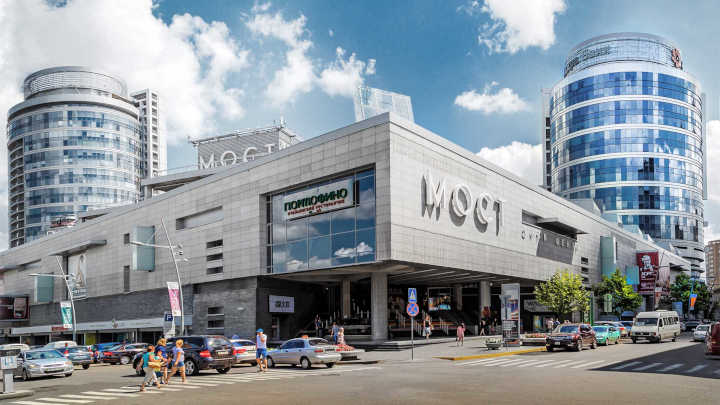 Днепропетровск