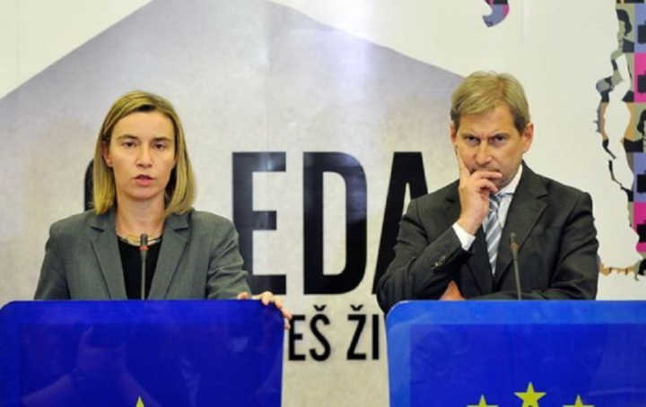 Европейский Союз