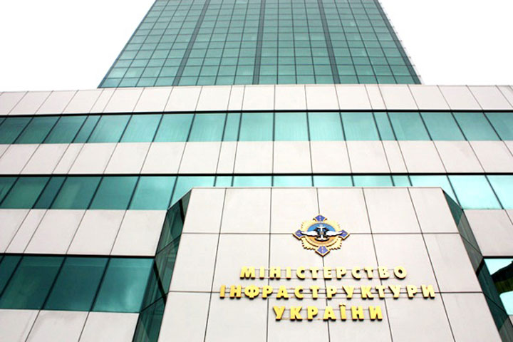 Министерство инфраструктуры Украины фото