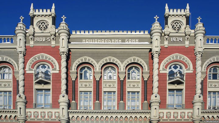  Национальный банк Украины