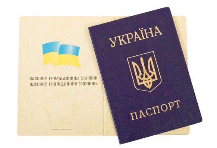 Паспорт Украины фото