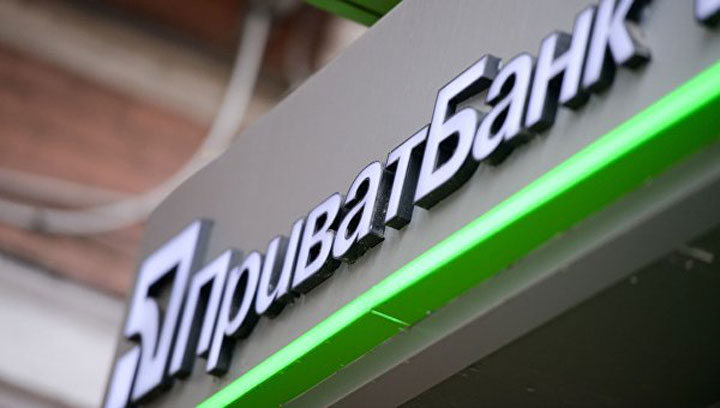 Приватбанк фото