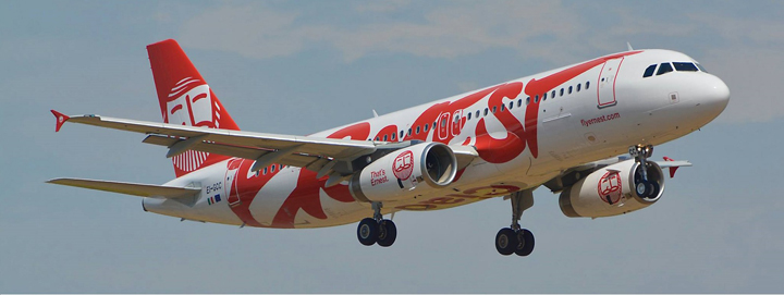 Компания Ernest Airlines 