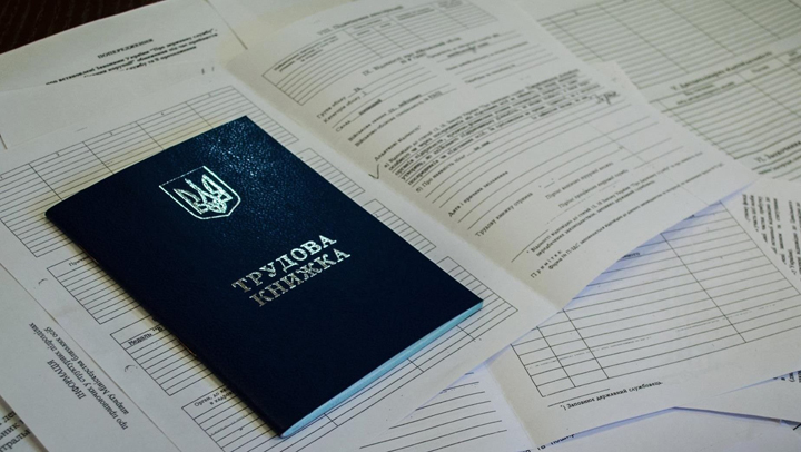 легализация наемных работников