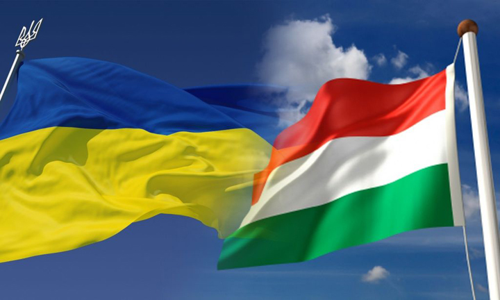 Украина и Венгрия
